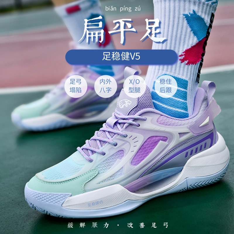 Arch Support Shoes for Flat Feet, Sports Shoes, Irving Sports, Special for Correcting Foot Valgus, Anti-Foot Pain, Correcting Inward Foot Posture
