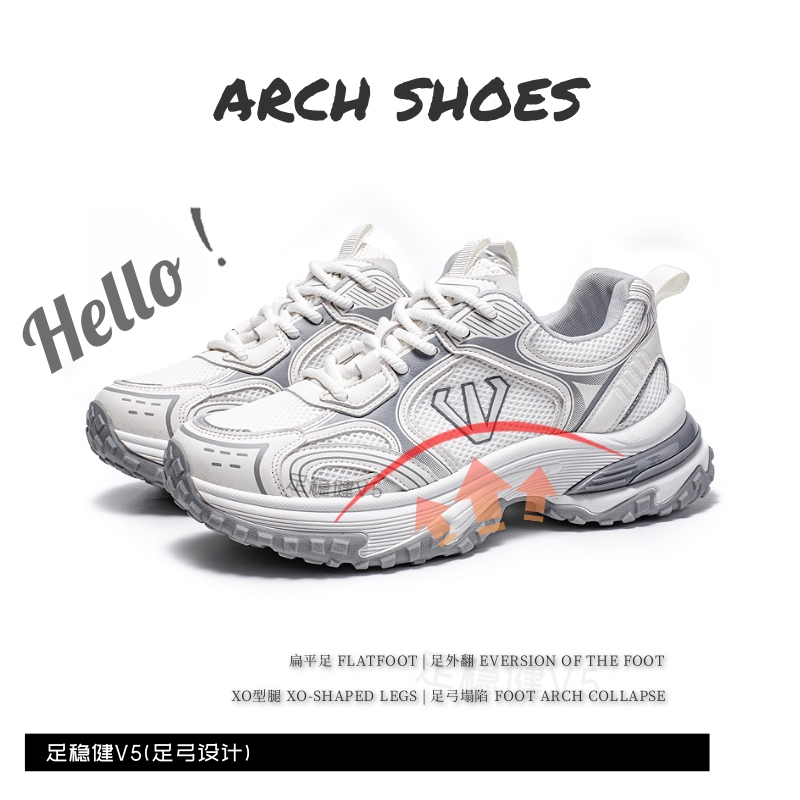 Special Shoes for Flat Feet for Men and Women, Supporting the Arch and Accessory Navicular Bone, Improving Collapsed Feet and Valgus, Preventing Foot Pain after Standing for a Long Time