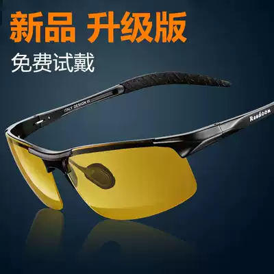 Night vision goggles driving night vision glasses for night drivers to prevent strong light at night living room lights glare polarized driving mirror