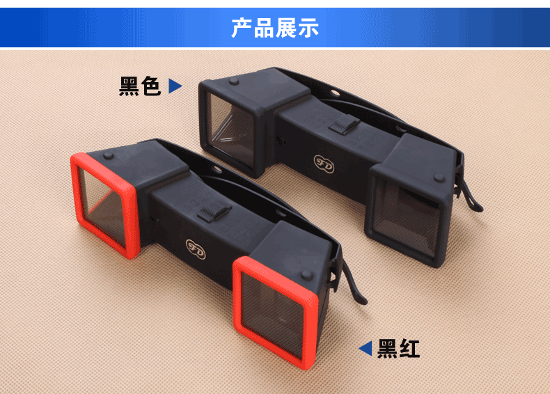 Lunettes 3D - Ref 1240674 Image 6