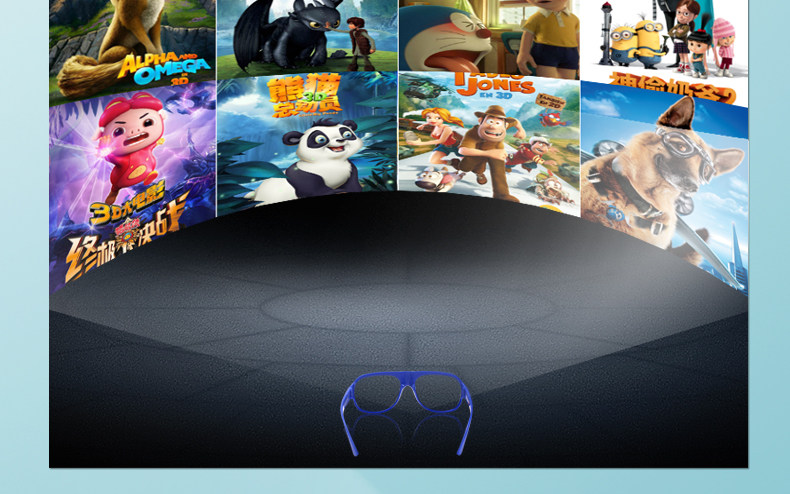 Lunettes 3D - Ref 2620677 Image 17