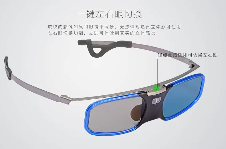 Lunettes 3D - Ref 2620907 Image 20