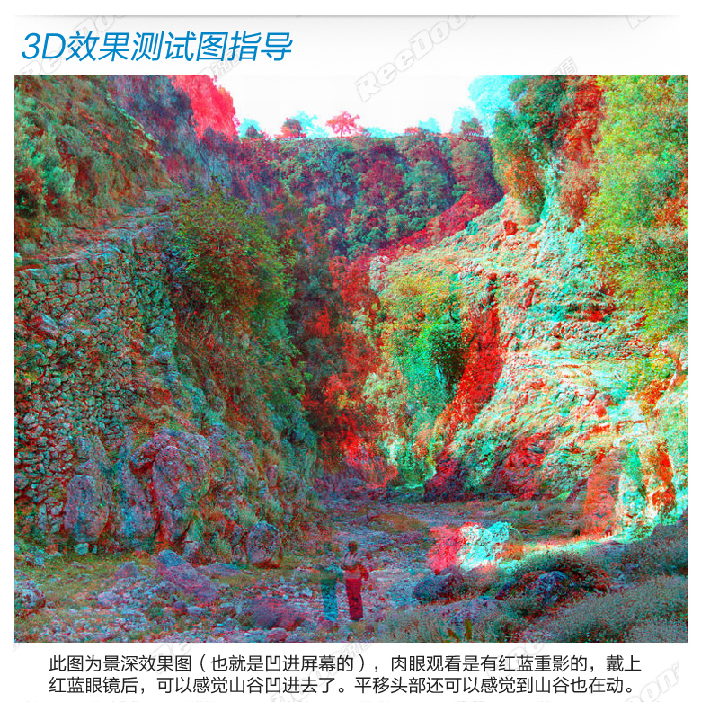 Lunettes 3D - Ref 1240536 Image 17