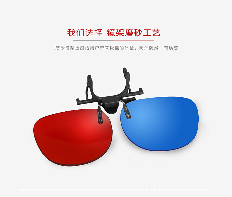 Lunettes 3D - Ref 1243215 Image 31