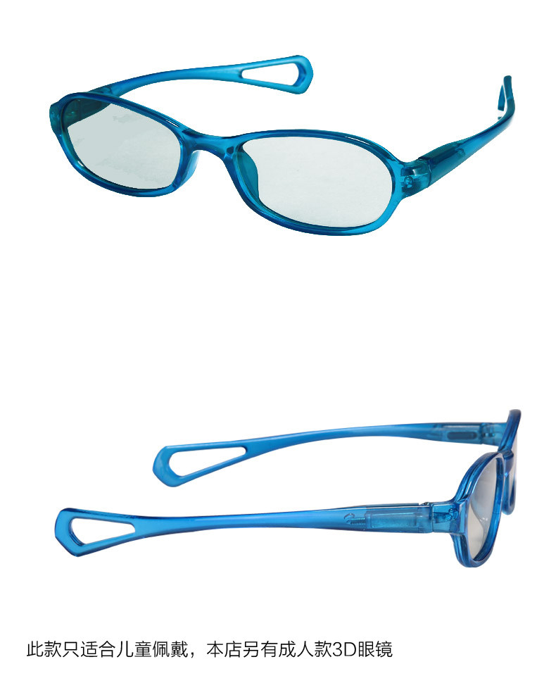 Lunettes 3D - Ref 2620678 Image 16