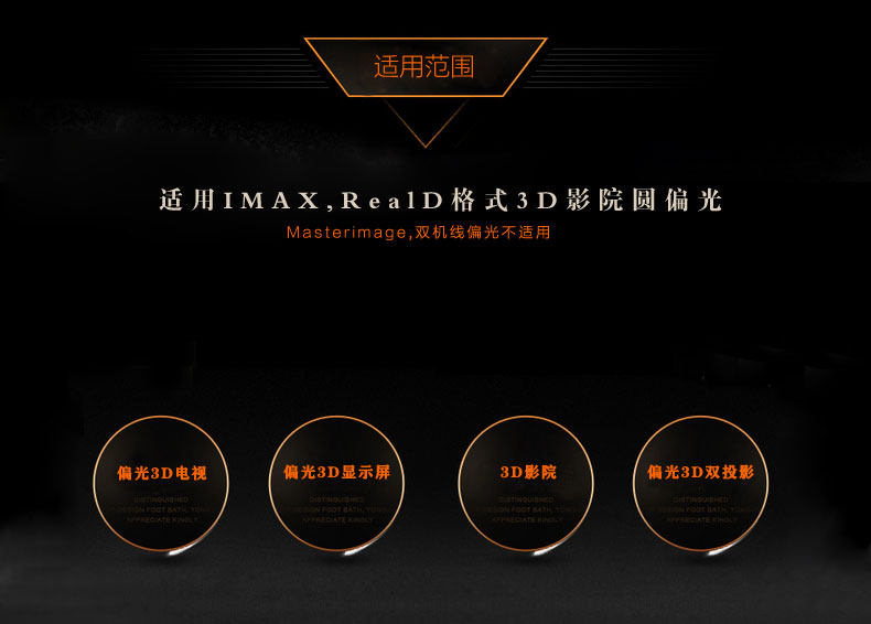 Lunettes 3D - Ref 2620684 Image 25