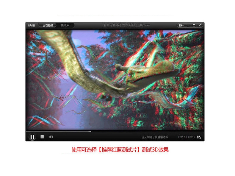 Lunettes 3D - Ref 2620680 Image 6