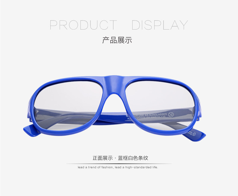 Lunettes 3D - Ref 2620677 Image 23