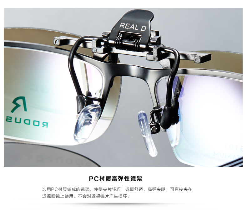 Lunettes 3D - Ref 1240583 Image 36