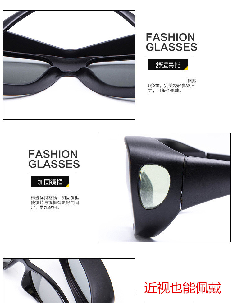 Lunettes 3D - Ref 1243212 Image 30