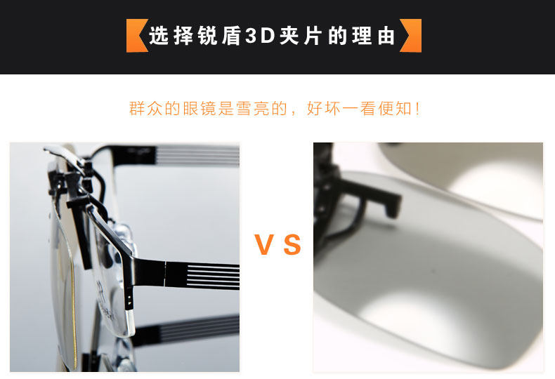 Lunettes 3D - Ref 2620684 Image 22