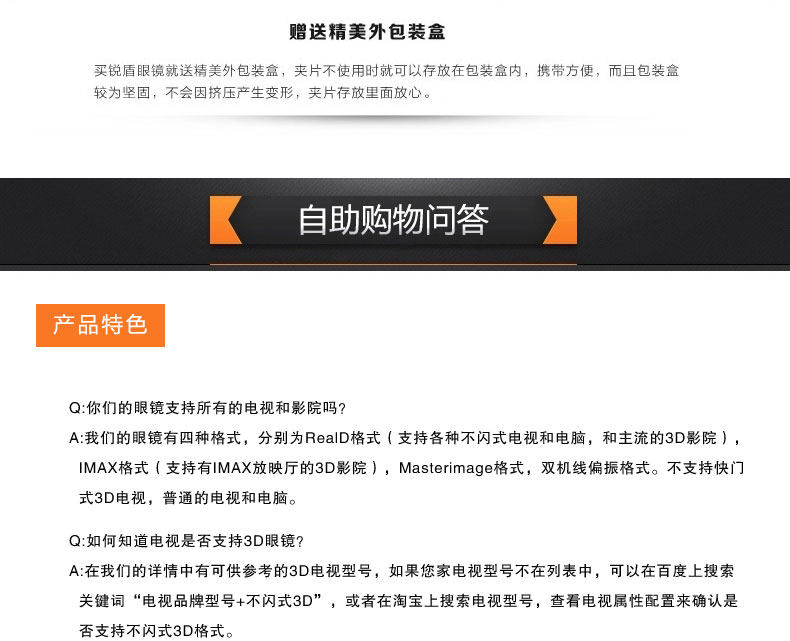 Lunettes 3D - Ref 2620684 Image 36