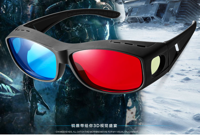 Lunettes 3D - Ref 1241288 Image 8