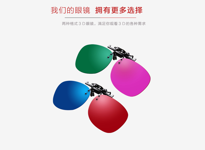 Lunettes 3D - Ref 1240757 Image 32