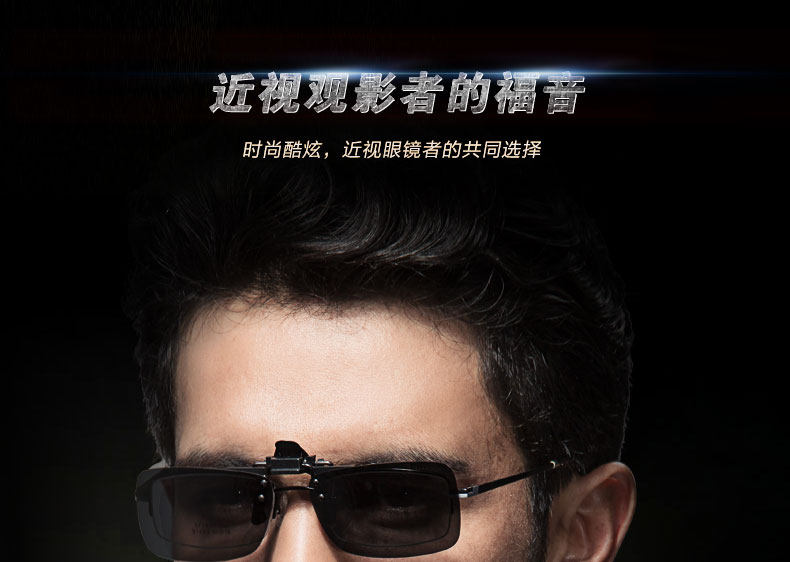 Lunettes 3D - Ref 2620684 Image 16