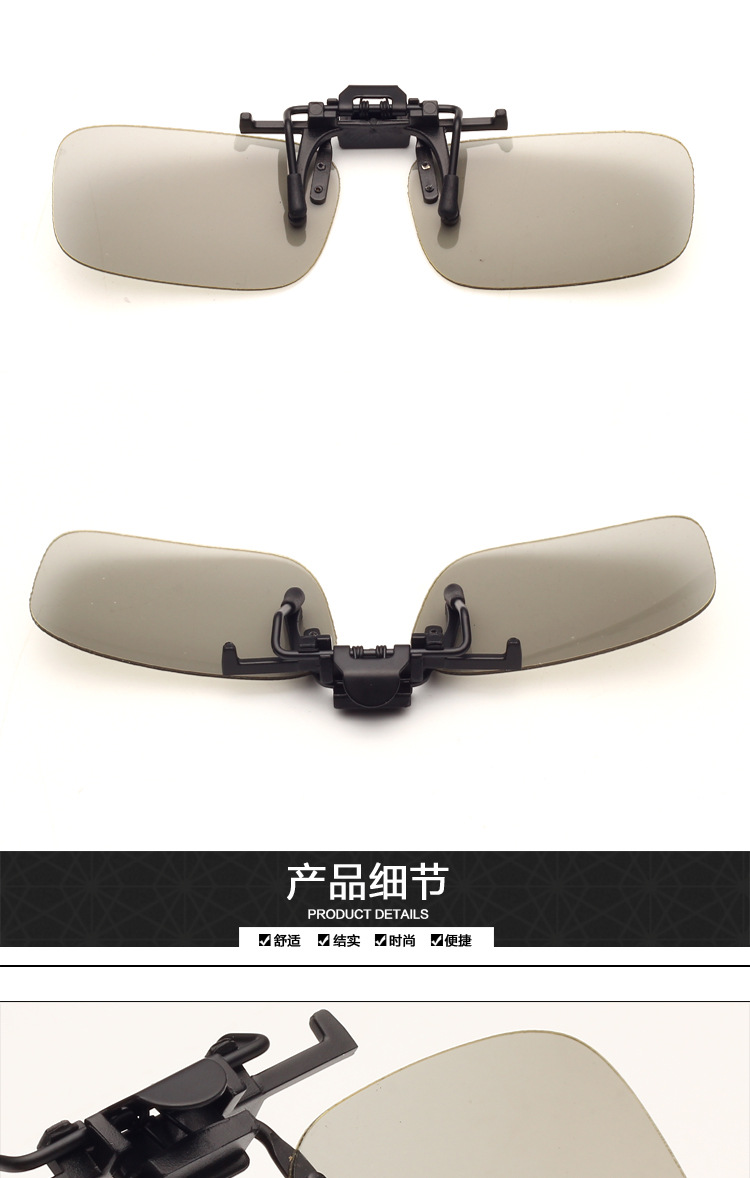 Lunettes 3D - Ref 1242814 Image 15