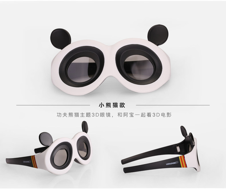 Lunettes 3D - Ref 2620677 Image 40