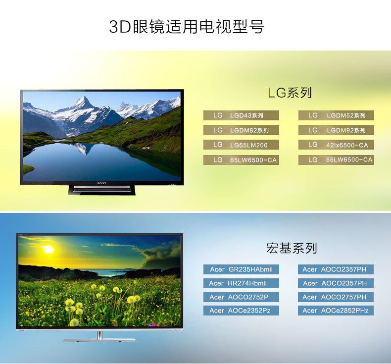 Lunettes 3D - Ref 2620684 Image 28