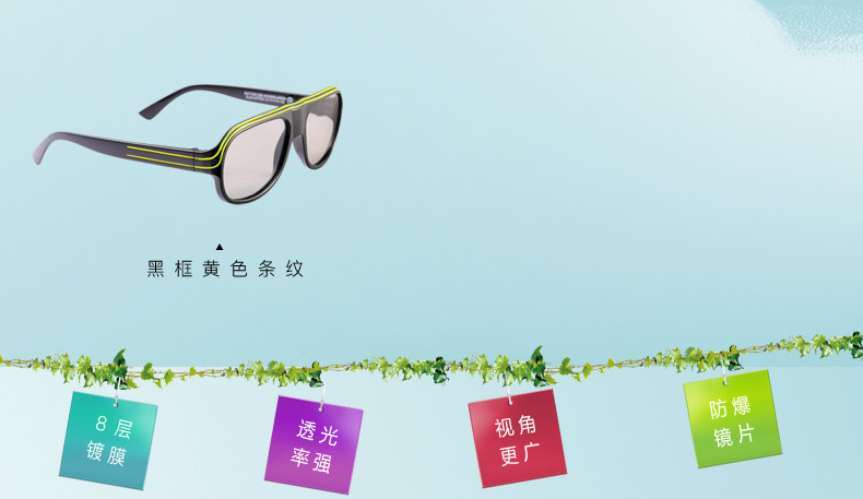 Lunettes 3D - Ref 2620677 Image 9