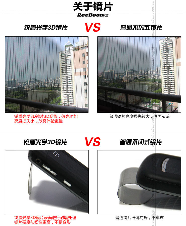 Lunettes 3D - Ref 2620683 Image 25