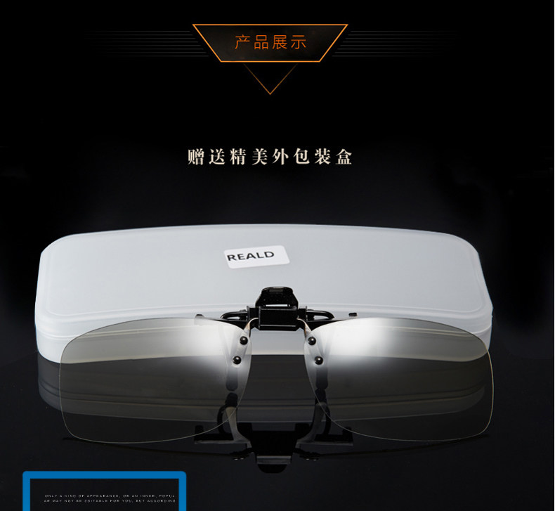 Lunettes 3D - Ref 2620679 Image 22