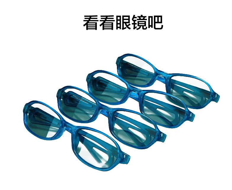 Lunettes 3D - Ref 1242523 Image 16
