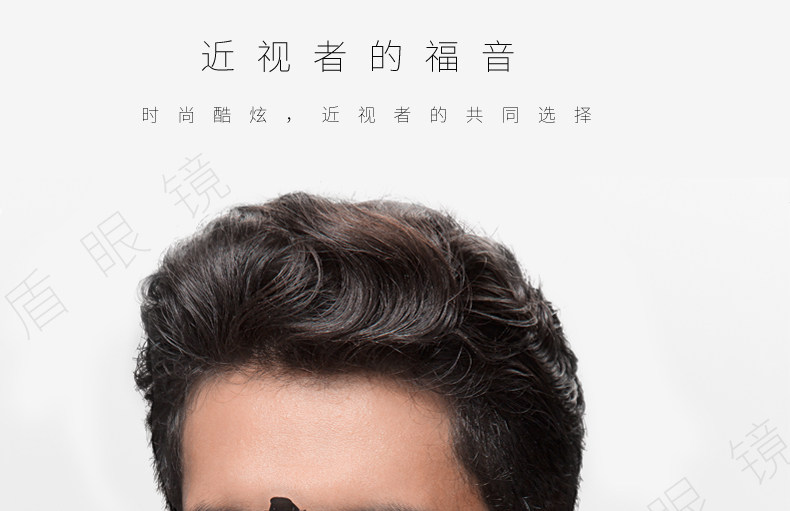 Lunettes 3D - Ref 2620679 Image 19