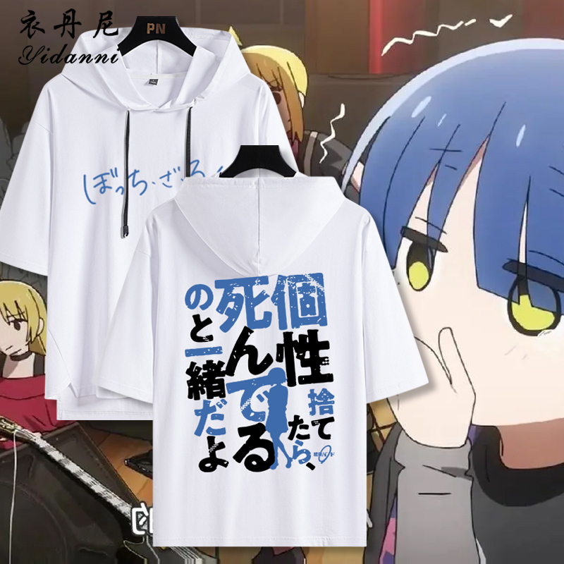 Lonely Rock Anime Merchandise Socially Anxious Short-Sleeve T-Shirt for Men, Loose Fit, Hiroko Hirota, Goto Yamada, Student Half-Sleeve Cotton