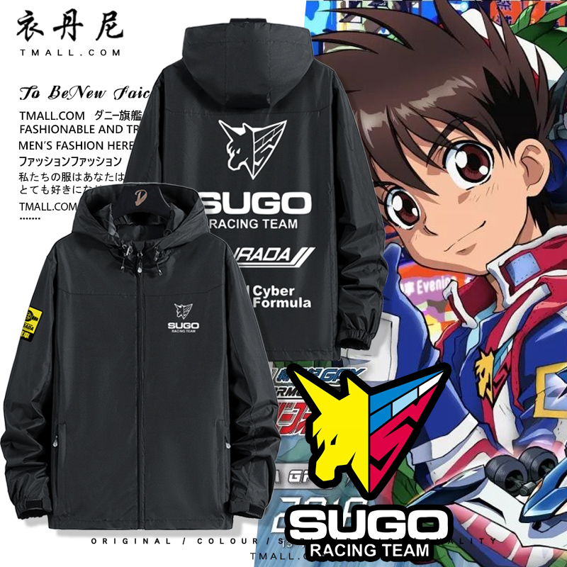 Sugo Team Jacket High Intelligence Formula Sugoshin Kiyorou Japanese Anime Style Clothing Sugo Team Jacket High Intelligence Formula Sugoshin Kiyorou Japanese Anime Style Clothing