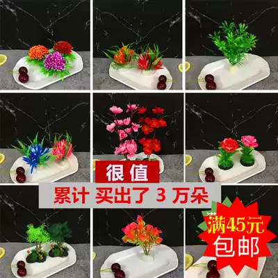Hotel dishes Cold food plate decoration flowers and plants artistic conception plate decoration sashimi platter Creative artistic conception embellishment flower ornaments