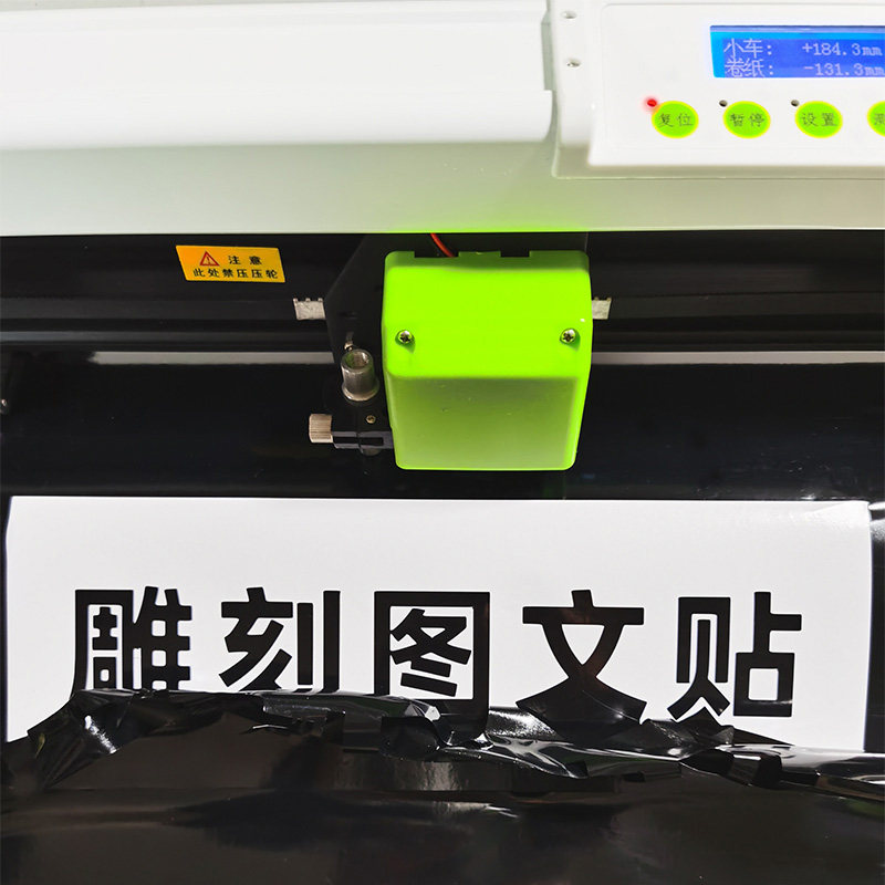 Supplement RMB39  Custom engraving LOGO Wen case and other PVC Content sticker-Taobao