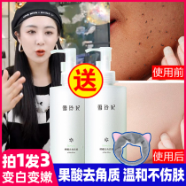 Xuelingfei exfoliates removes blackheads cleans pores shrinks pores rubs mud treasure deep cleansing