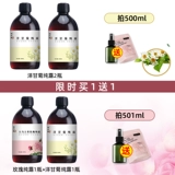 Ромашка, восстанавливающий гидролат, влажный тонер