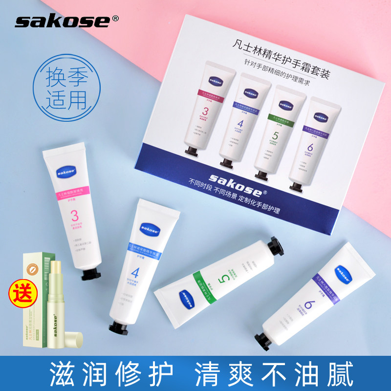 Vaseline hand cream moisturizing moisturizing and moisturizing not greasy anti-dry crack female autumn/winter small branch gift box for sending people winter