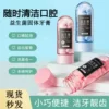 Товары от 薇美优品
