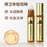 Осветляющий крем для глаз, красный (черный) чай от мешков под глазами, подтягивающий массажер, эфирное масло, натуральное масло, против морщин, омоложение кожи