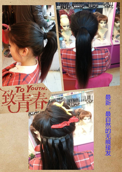Extension cheveux - Ref 224219 Image 3