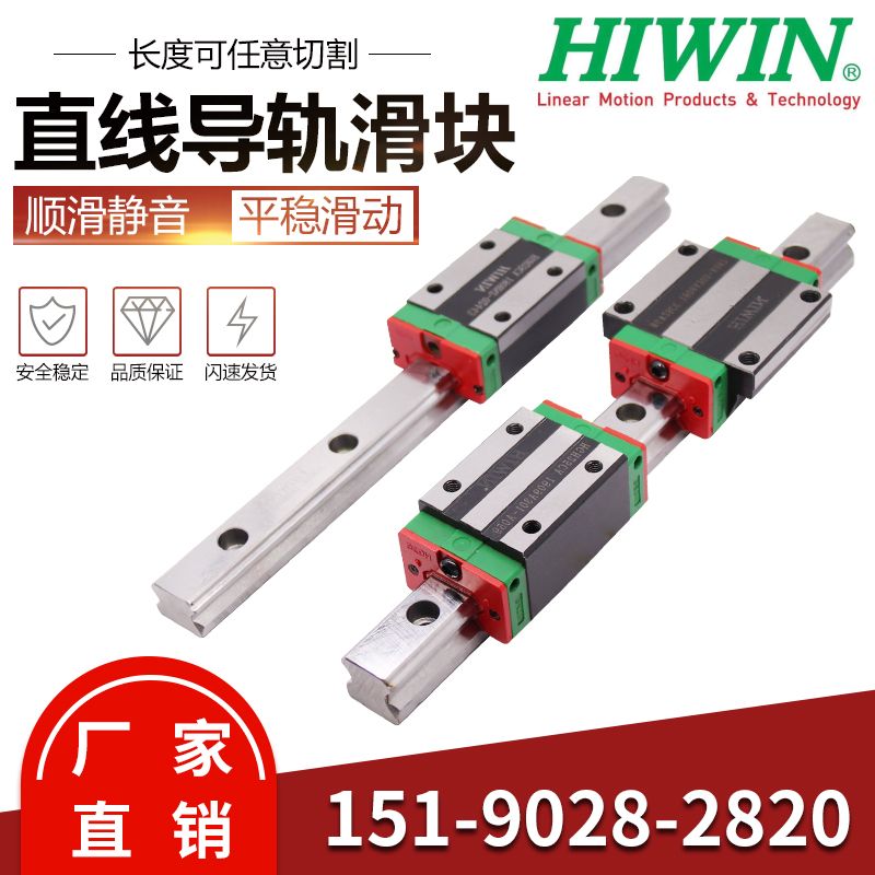 Taiwanese original installation HIWIN Upper silver miniature slider MGW series 7C 9C 9C 15C 7H 7H 12H 12H 15H 15H 15H