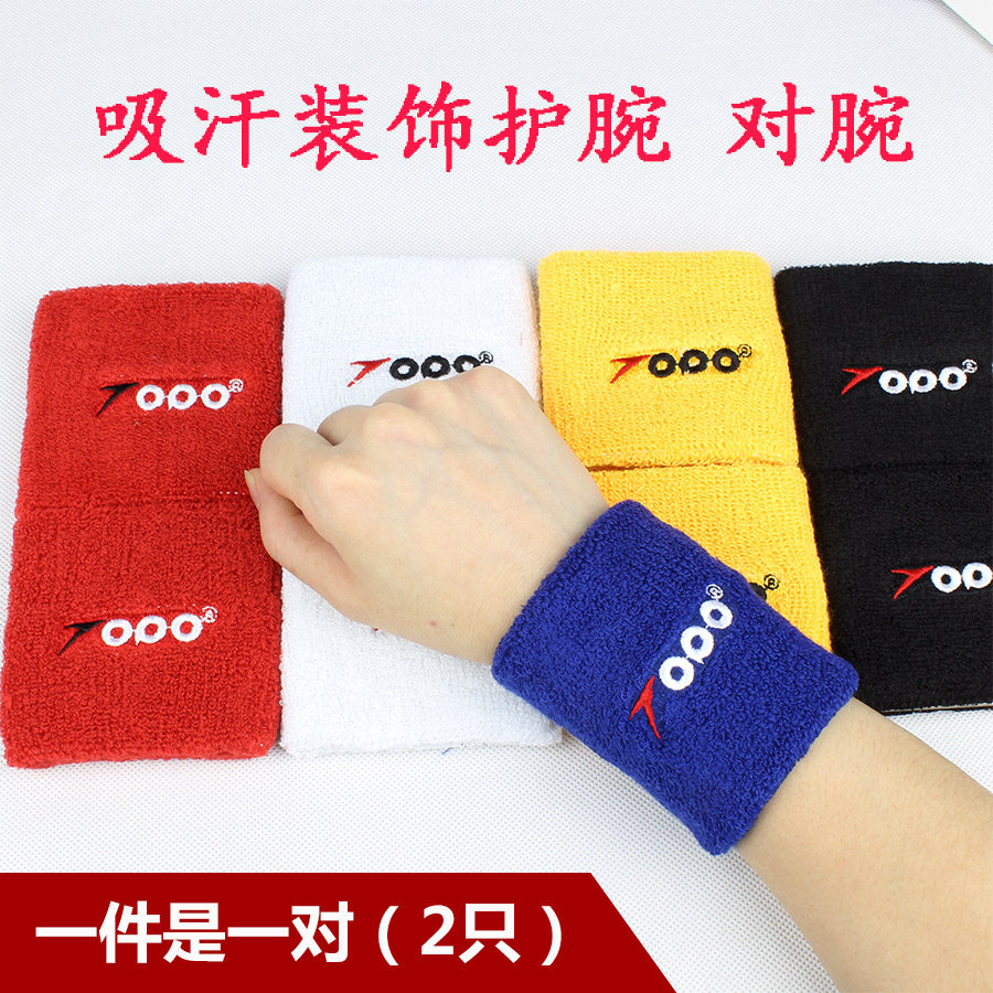 Regular sweat sweat decorative wrist wrist elastic elasticity comfortable to wrist sweat can be sweated 5 colors optional