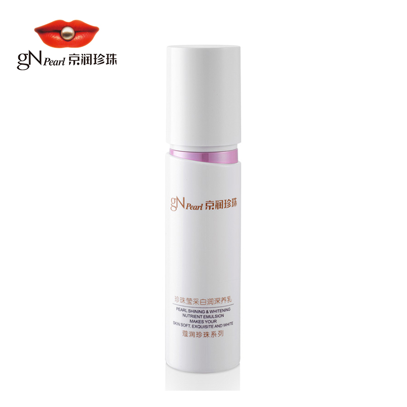 gN Pearl/京润珍珠蔻润珍珠莹采白润深养乳100g 保湿乳液