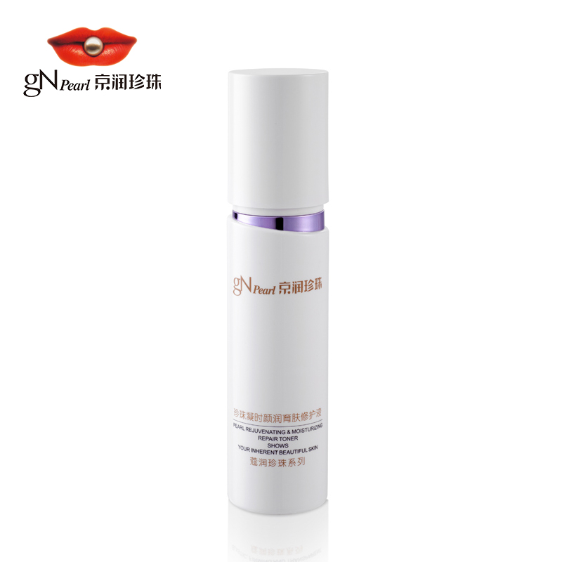 gN Pearl/京润珍珠蔻润珍珠凝时颜润育肤修护液100ml  补水紧肤
