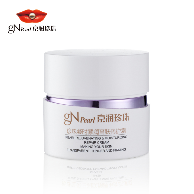 gN Pearl/京润珍珠蔻润珍珠凝时颜润育肤修护霜50g 抗皱紧肤面霜
