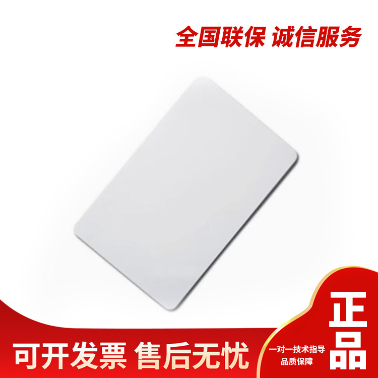海康门禁系统普通CPU卡与国密CPU卡的区别在哪里？-球型摄像机-淘宝百科网
