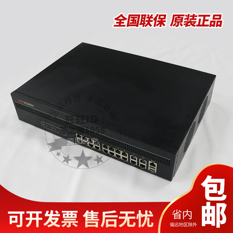 SeaConway view DS-6912 6910 6908 6901 6904 6916UD view audio decoder spot