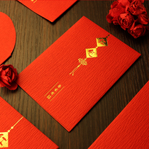 Exclusive custom Chinese wedding with creative large medium and small wedding high-grade blocking door return red envelope personality red packet