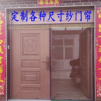 Velcro anti-fly mosquito door curtain magnetic silent household gold steel screen door balcony partition free of punching customization