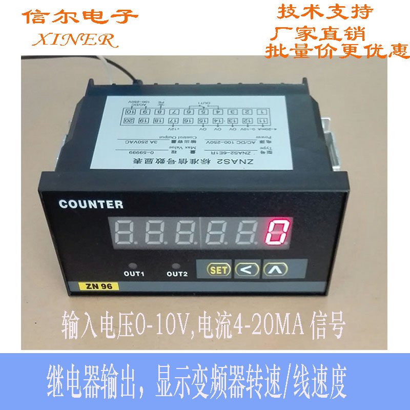Standard digital display TACHOMETER 0-10V 4-20MA input inverter TACHOMETER LINE speed meter ZNAS2-6E1R
