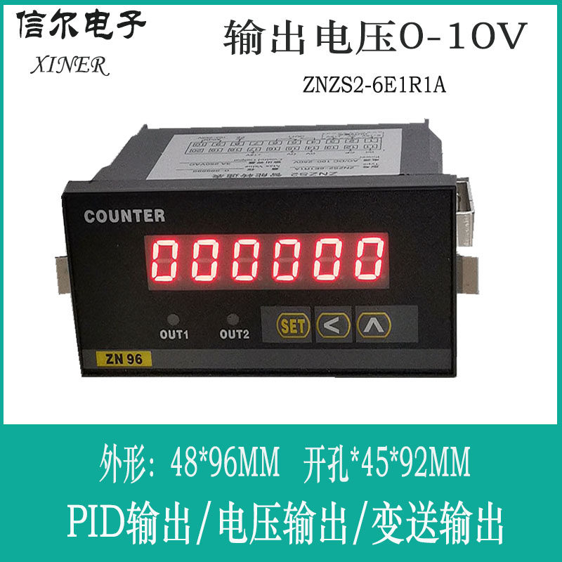 Smart tachometer output voltage signal (0-10V) linear speedometer pulse signal ZNZS2-6E1R1A