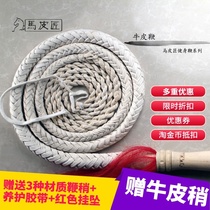 Handmade cowhide whip whip whip martial arts self-defense soft whip fitness whip gyro whip top whip Shepherd whip