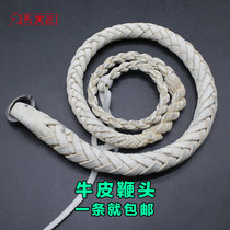 Kraft whip head unicorn whip braiding rope whip braid whip whip fitness whip accessories whip glaze